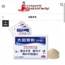 직구24시마켓