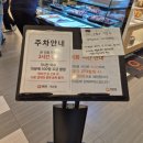 쿠우쿠우익산점 | 익산 모현동 뷔페 쿠우쿠우 내돈내산 후기😆