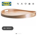 권율대로 | 주말 이케아 고양점 내돈내산 쇼핑 후기ㅣ생활 정리용 아이템 추천