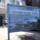 쌍근어촌체험마을 이미지