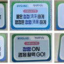 영천종합공사
