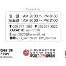 삼광약국 이미지