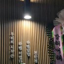 우시라멘(우리의시작은라멘이었다) 이미지