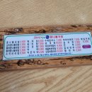 24시전주명가콩나물국밥군산수송점 네이버블로그