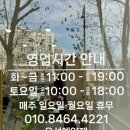 씨유 봉덕영무예다음 이미지