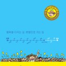 평화로3 Daum카페