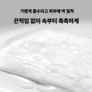 메라비 | 민감성피부 즉시개선 착붙시트 메시엘 PDRN 수분 마스크팩