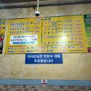 아우성삼겹살