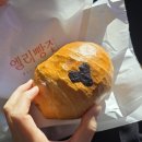 엘리빵집