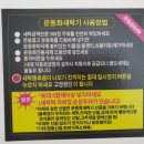 운동화빨래방 이미지