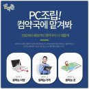컴퓨터외장하드수리조립데이터복구
