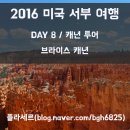 플라세르투어