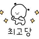 가온샘약국 이미지