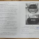 태평양정비공업사 이미지