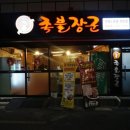 대구 북구 경대로5길 4 이미지