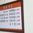 아론가든 이미지