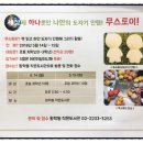 황학동 작은도서관 이미지