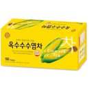 송원 쇼핑하우