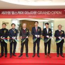 이노헬스케어 이미지