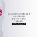 포바즈한의원 이미지