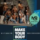 마이비 짐 이미지