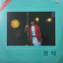 (주)골든에이치 이미지