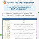 더나은협동조합 네이버블로그