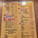 일품돼지국밥(고성점)