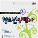 이수험
