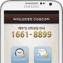 성모건강 - 13205 | 성모건강