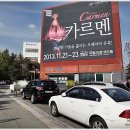 삼거리식당 옆 이미지