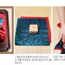 보자기 선물 포장법 이미지