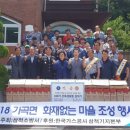 가곡면 탕곡리 마을회관 이미지