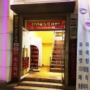 학교앞노래연습장 이미지