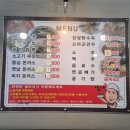 장가짬뽕앤수제돈까스