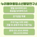 킨더하임어린이집 - 군포시 | 킨더하임어린이집