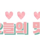 동원소금구이
