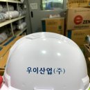 우이산업(주) 네이버블로그