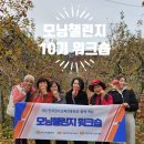 김순복 농장 이미지