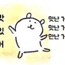 비타키토김밥