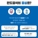 목동하나이비인후과의원 이미지