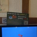 (주)성안 | 청주 성안길 맛집 야키토리 동작 성안점 방문 후기