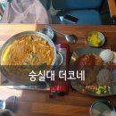더코네