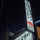 성진장어구이 네이버블로그