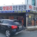 케이원할인마트