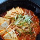 토핑폭탄김치찜&김치찌개 - 북구 | 토핑폭탄김치찜&김치찌개