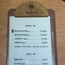 둥굴림만두 이미지