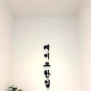 케이크한입시그니쳐카페 | 경주 카페 뷰 케이크 디저트맛집 내돈내산 추천 케이크한입 시그니쳐