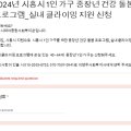 저스트클라이밍센타 이미지