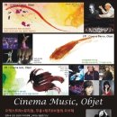 시네마댄스 이미지